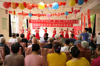 红心向党 情暖中秋 康安公益党支部携手社会组织党委开展“关爱老人”公益汇演