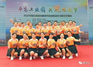 微马奔腾筑平安，文艺汇演促和谐——记遂川微马跑步运动协会参与综治宣传月启动仪式